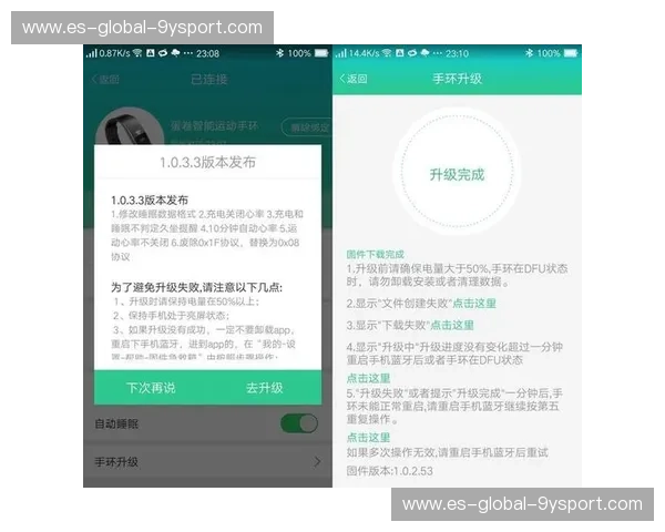 体育APP测评：你的掌上运动助手，到底好不好用？